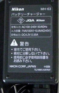 ★★★(送料無料)Nikon バッテリーチャージ MH-63