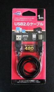 ★★★(送料無料)イーサプライズ　USB2.0ケーブル　1m 480Mbps ★★★