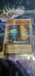 増殖するG　20th シークレット レア 20 シク　遊戯王