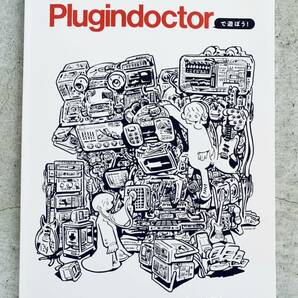 【ほぼ新品】Plugindoctorで遊ぼう ｜David Shimamoto ｜オーディオ プラグイン 解析ツール plug-in plug in doctor ドクター vstの画像1