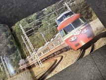 『1978年 帯あり 私鉄電車 鉄道ファン増刊 カラフルな私鉄のスターがここに集合！ 東武 西武 小田急 札幌 名鉄 阪急』_画像5