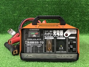 【中古品】セルスター　バッテリー充電器　SS-70 ITLY6P0Y3YMO