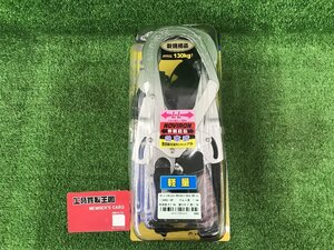 【未使用品】ツヨロン 2丁掛け安全帯 TB-2-LRL593-NV5931-BLK-BK-LL / ITISOZNHGIRY