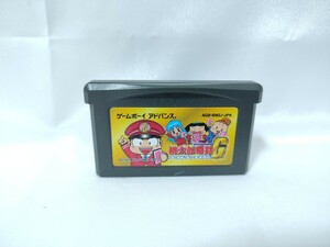 ゲームボーイアドバンス GBA ソフト 桃太郎電鉄G ゴール・ドデッキを作れ！　起動○動作○