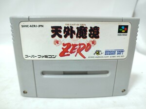 スーパーファミコン スーファミ　天外魔境　ZERO　SFC　ソフト