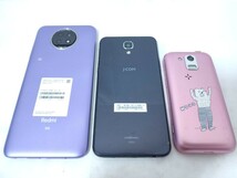 Android スマホ 大量 まとめて16台 XPERIA Galaxy SC-01K AQUOS SOL26 Redmi Note 9t IMEI スマートフォン ジャンク品　A_画像3