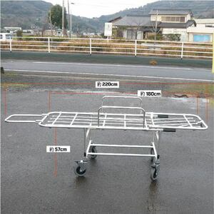 アルミ製ストレッチャー リクライニング式 担架 軽量アルミ　介護医療等