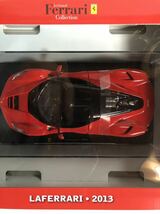 【箱未開封未使用品】レ・グランディ ・フェラーリ ・コレクションNo.2 LAFERRARI・ 2013 1/24ミニカー_画像3