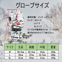 スキーグローブ 手袋 防水保温防寒 スマホ対応 雪遊び(サイズ：L ホワイト色)_画像2