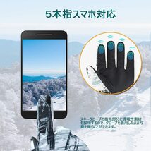 スキーグローブ 手袋 防水保温防寒 スマホ対応 雪遊び(サイズ：L ホワイト色)_画像3