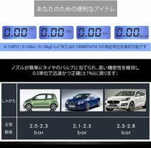 高精度タイヤ圧力計 デジタルタイヤ圧力計 空気圧ゲージ 多機能デジタルタイヤ測定(色：ブラック)_画像6