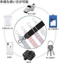 スマホストラップ ネックストラップ長さ調整可能 着脱簡単 全機種対応 ブラック色_画像4