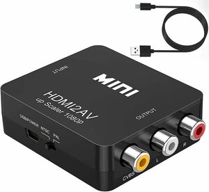 HDMI to AV変換コンバーター HDMI to RCA変換 1080P対応 アナログ変換 充電ケーブル付き