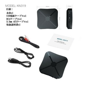 Bluetooth4.2 トランスミッター 1台2役 送信機 受信機 無線の画像7