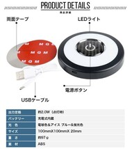 車LED ルームランプ タッチライト ３色切替 LEDライト USB充電 配線不要 車用 マグネット式_画像8