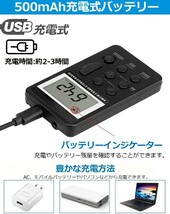 ポケットラジオ FM AM ワイドFM対応 充電式 小型 携帯 LCD液晶画面 ディスプレー DSP技術 高感度 イヤホン付き_画像4