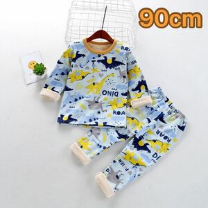 [2 point set ] Kids room wear reverse side nappy dinosaur pattern long sleeve sweat top and bottom set Junior pyjamas child ( size :90cm) I01
