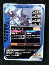 【おまとめ可能】ガンバレジェンズ第5弾 SR GL05-026 仮面ライダーサイガ_画像2