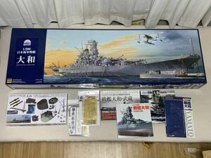 引き取り希望！モノクローム１/２００戦艦ヤマト＋ポントスディテールアップセット＋オマケ多数