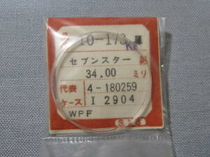 C風防1956　54-0126　クロノマスター、ホーマーデート他用　外径34.00ミリ