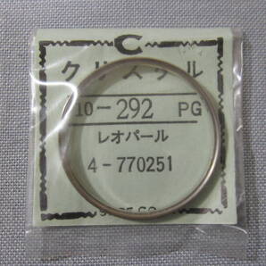 C風防1974 54-6031 レオパール8、カスタム用 外径30.20ミリ