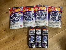 トップ ナノックス(NANOX)まとめ買い ニオイ専用 高濃度洗濯洗剤 液体 660g×3本詰め替え 超特大1230g×4個_画像1