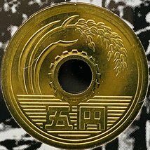 1円~ 2008年 平成20年 通常 ミントセット 貨幣セット 日本ブラジル交流年移住100周年記念500円入 額面11660円 記念硬貨 記念貨幣 M2008b_10_画像5