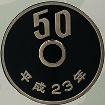 1円~ WWF設立50周年 日本 イギリス 2011年 プルーフ貨幣セット 額面666円+50p 銀約15.2g 記念硬貨 メダル PT2011w_画像9