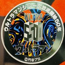 1円~ ウルトラマンシリーズ放送開始50年 2016年 プルーフ貨幣セット 銀約20g 記念硬貨 貴金属 メダル 造幣局 コイン coin PT2016u_画像6