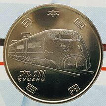 1円~ 2016年 平成28年 通常 ミントセット 貨幣セット 新幹線鉄道開業50周年記念百円クラッド4点 額面4000円 記念硬貨 記念貨幣 M2016s_10_画像6