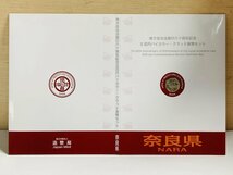 地方自治法施行60周年記念貨幣 5百円バイカラー クラッド貨幣 切手無Cセット 奈良県 500円 記念硬貨 記念貨幣 通貨 コイン 47K529c_画像2