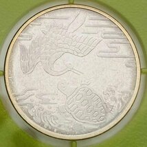 1円~ 敬老貨幣セット 10点まとめ 1997年 平成9年 額面6660円 銀約53g 純銀 ミント 記念硬貨 記念貨幣 コイン 貴金属 メダル MR1997_10_画像8