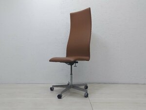 Fritz Hansen フリッツハンセン OXFORD CHAIR オックスフォードチェア ハイバックチェア キャスター付きオフィスチェア アルネ ヤコブセン