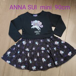 ANNA SUI mini　キキララ　コラボ　ワンピース　黒　90cm