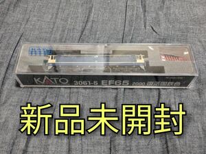 【新品未開封】 KATO 3061-5 EF65 2000 復活国鉄色