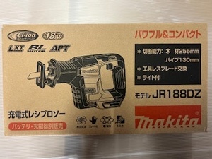 【北海道・沖縄・離島を除き送料込み】マキタ JR188DZ 18v充電式レシプロソー【税込/新品/即決】