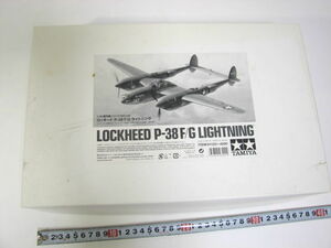 TAMIYA タミヤ 1/48　ロッキード P-38 F/G ライトニング LIGHTNIBG 白箱(試作品) 内袋未開封