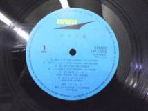 LP レコード 帯 ALICE アリス ALICE IV アリス4 【E+】 D7470H_画像4