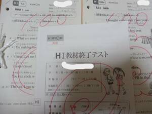 【KUMON　英語HI】190枚（欠番は11～20なし）　公文英語自主学習