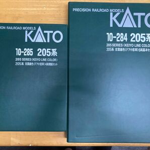 KATO 205系　京葉色(小窓車) 基本＋増結　10両