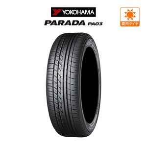 新品・サマータイヤのみ・送料無料(1本～) ヨコハマ PARADA パラダ PA03 165/55R14 95/93N ブラックレター