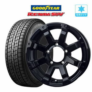 【2023年製】スタッドレスタイヤ 4本セット BADX ロックケリー MX-I グッドイヤー アイスナビ SUV 175/80R16 ジムニー