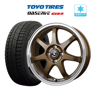 スタッドレスタイヤ ホイール4本セット BADX エスホールド S-7S TOYO オブザーブ GIZ2(ギズツー) 165/55R15