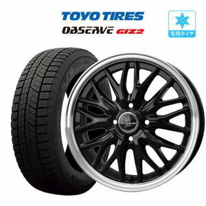 スタッドレスタイヤ ホイール4本セット ロクサーニ マルチフォルケッタ２ TOYO オブザーブ GIZ2(ギズツー) 165/55R15