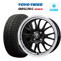 スタッドレスタイヤ ホイール4本セット BADX エスホールド S-8M TOYO オブザーブ GIZ2(ギズツー) 165/55R15_画像1