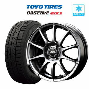 スタッドレスタイヤ ホイール4本セット MID シュナイダー スタッグ TOYO オブザーブ GIZ2(ギズツー) 165/55R15