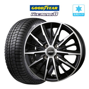 【2023年製】スタッドレスタイヤ ホイール4本セット BADX AMD G-Line SP グッドイヤー アイスナビ 8 165/55R15