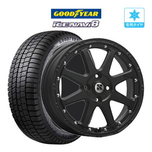 【2023年製】スタッドレスタイヤ ホイール4本セット MLJ エクストリーム -J(ジェイ) グッドイヤー アイスナビ 8 165/55R15