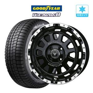 【2023年製】スタッドレスタイヤ ホイール4本セット BADX ロクサーニ バトルシップ ネオ グッドイヤー アイスナビ 8 165/55R15