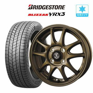 スタッドレスタイヤ ホイール 4本セット BADX エスホールド S-5V ブリヂストン ブリザック VRX3 165/60R15 ハスラー